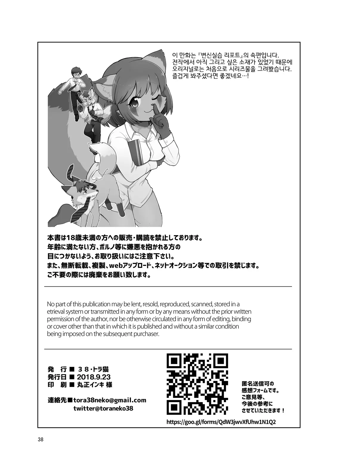 웹툰 이미지 36