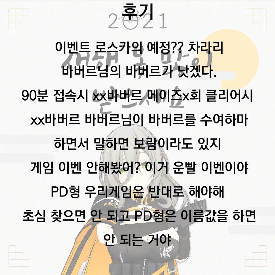 웹툰 이미지 20