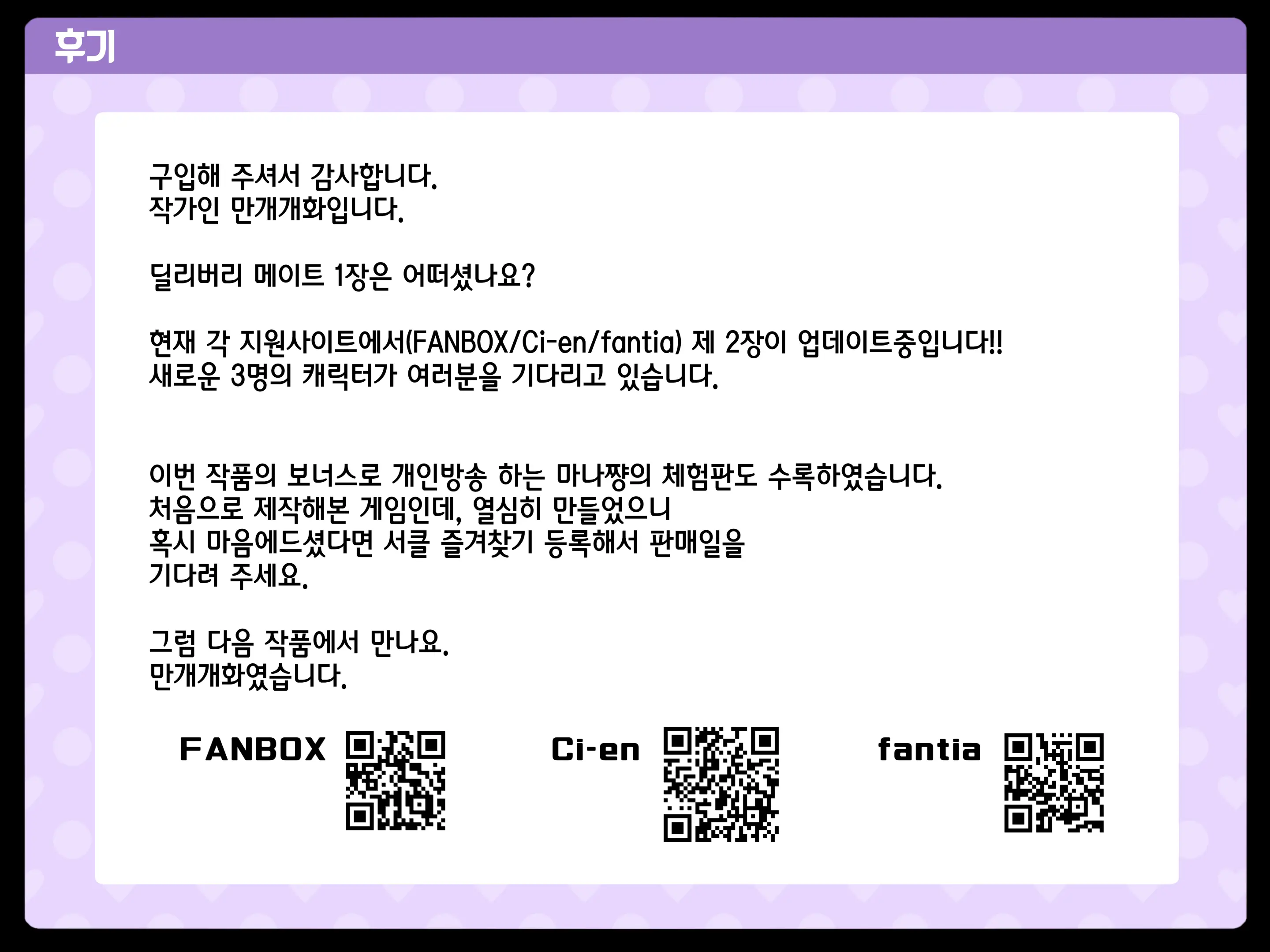 웹툰 이미지 324