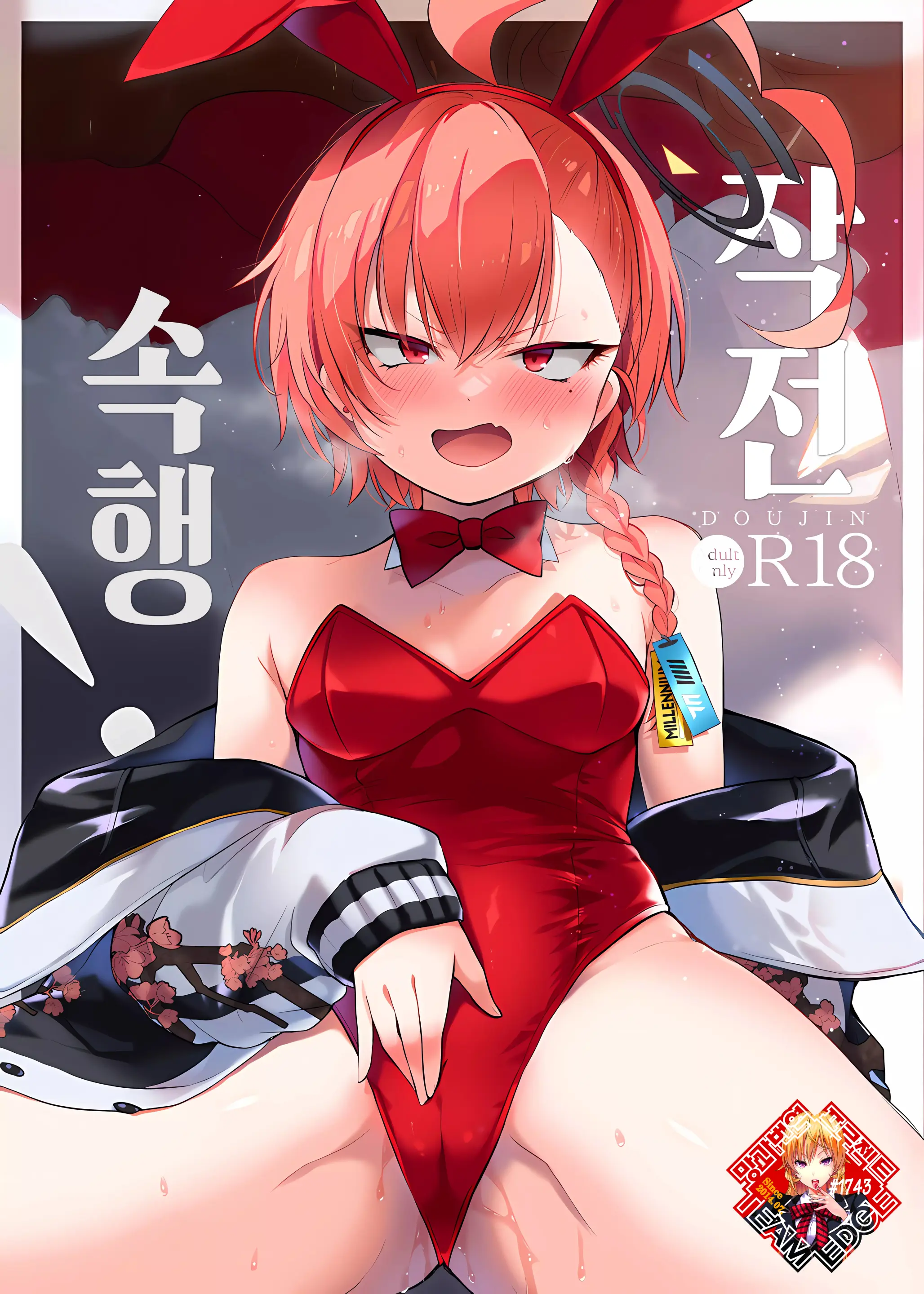웹툰 이미지 0