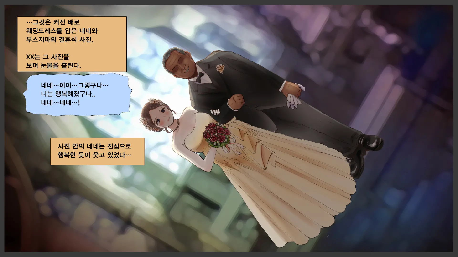 웹툰 이미지 280