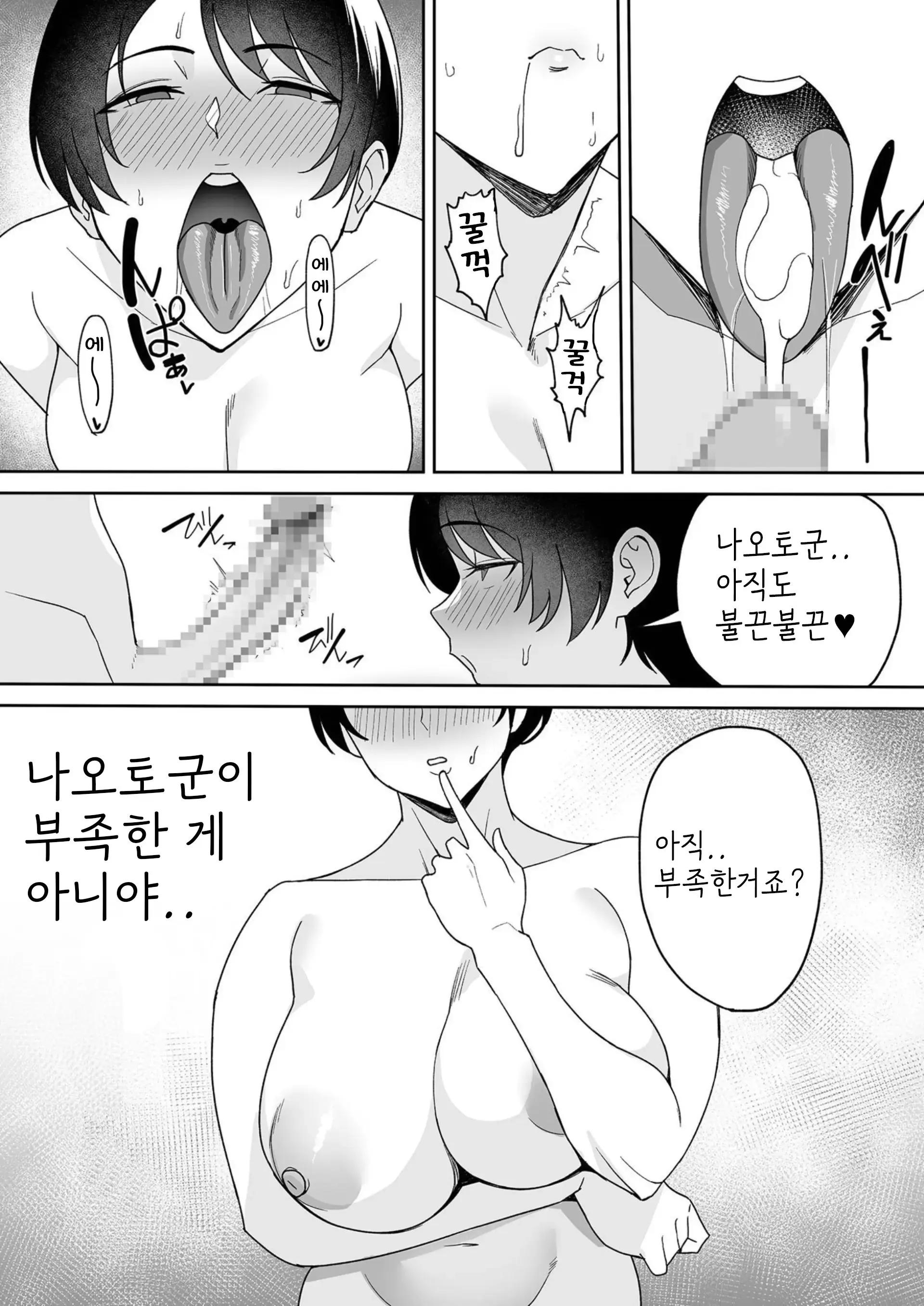 웹툰 이미지 12
