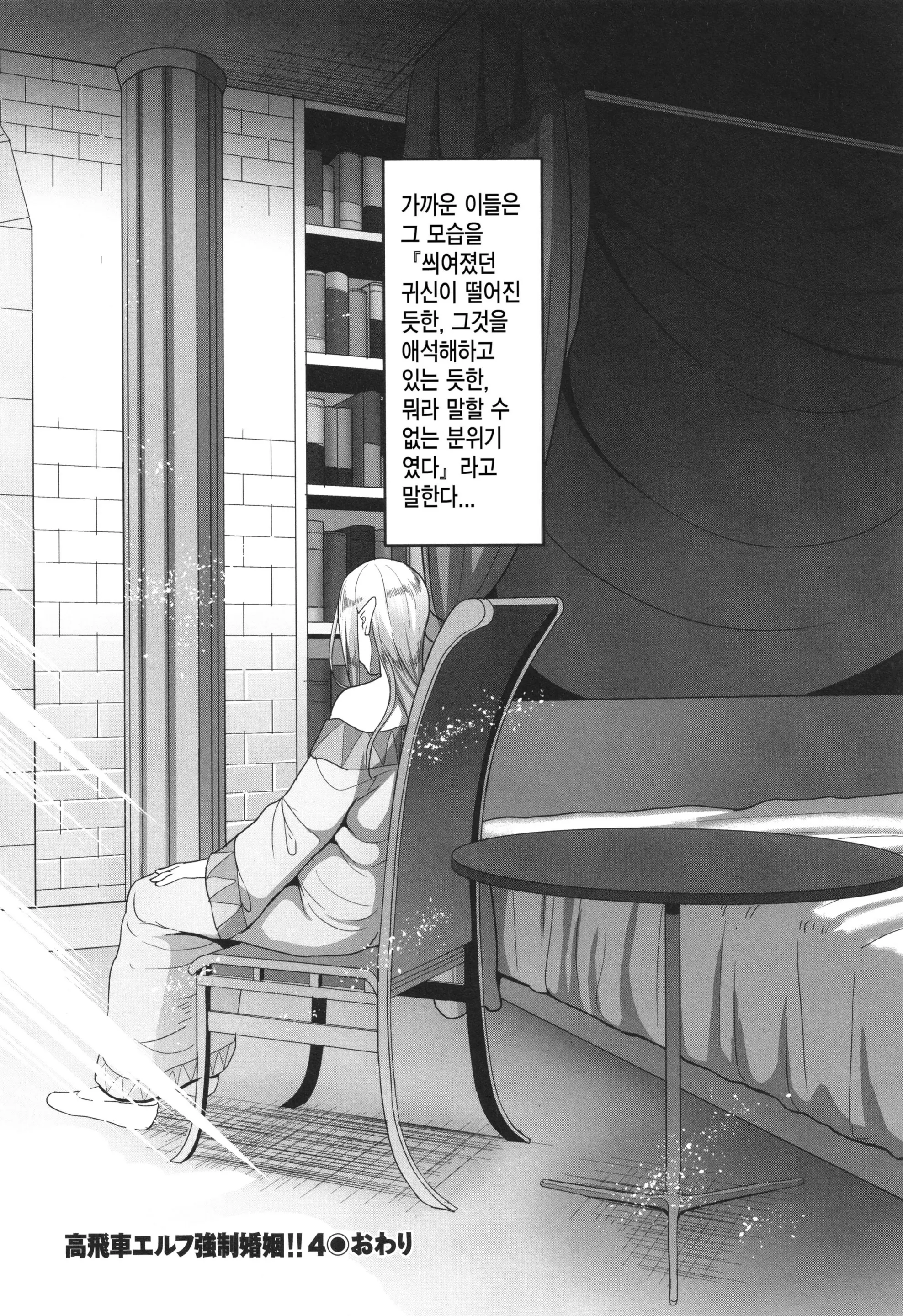 웹툰 이미지 185