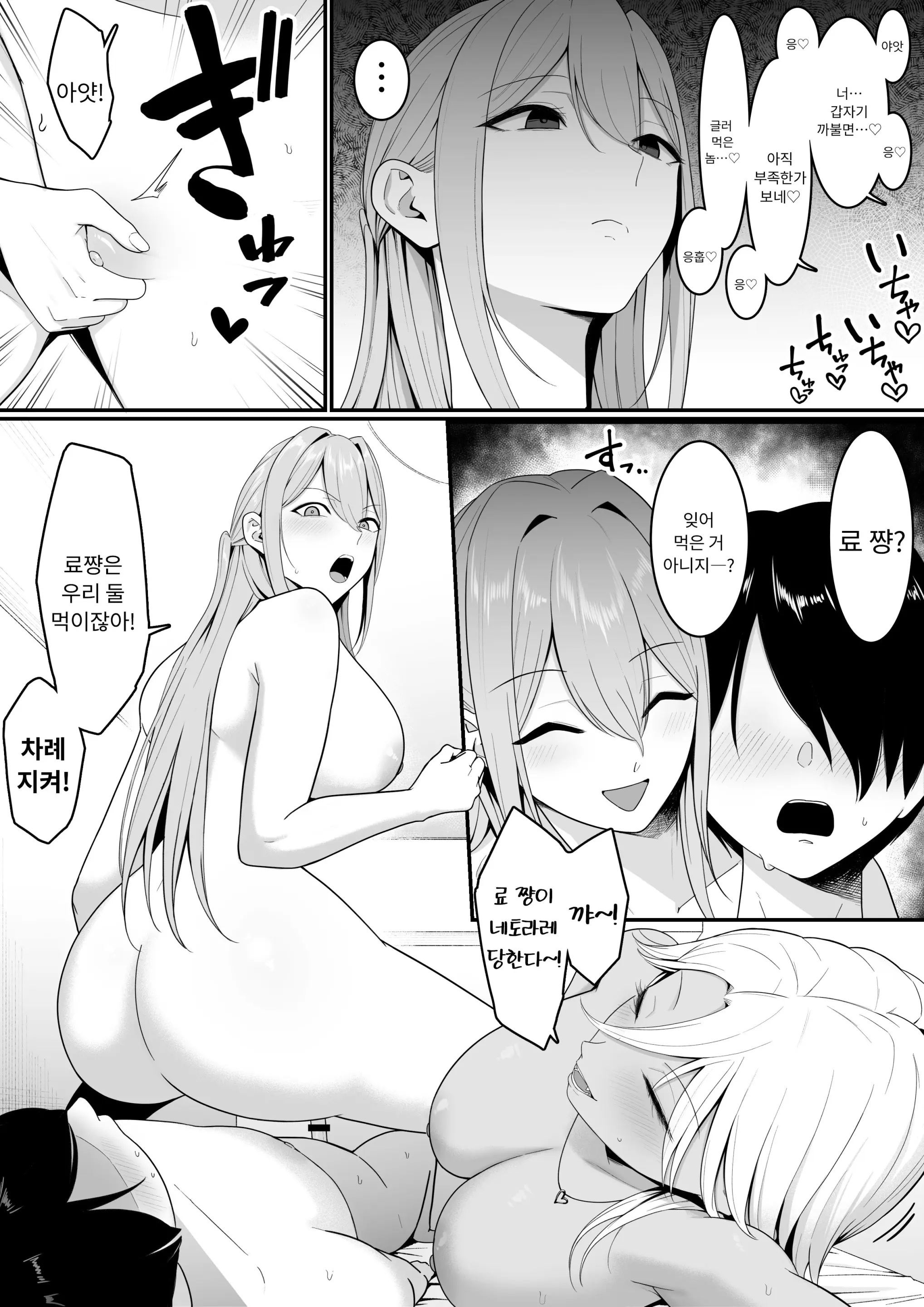 웹툰 이미지 53