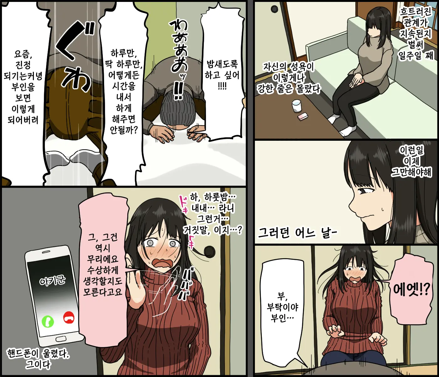 웹툰 이미지 46