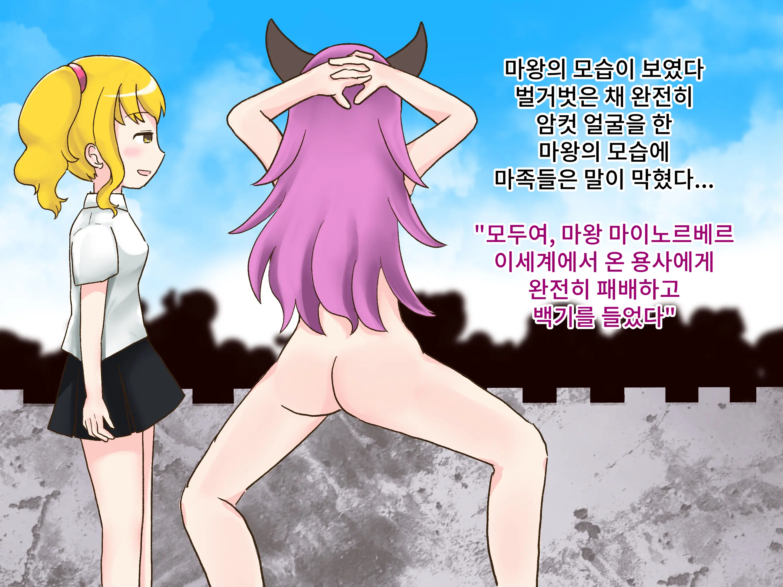 웹툰 이미지 25