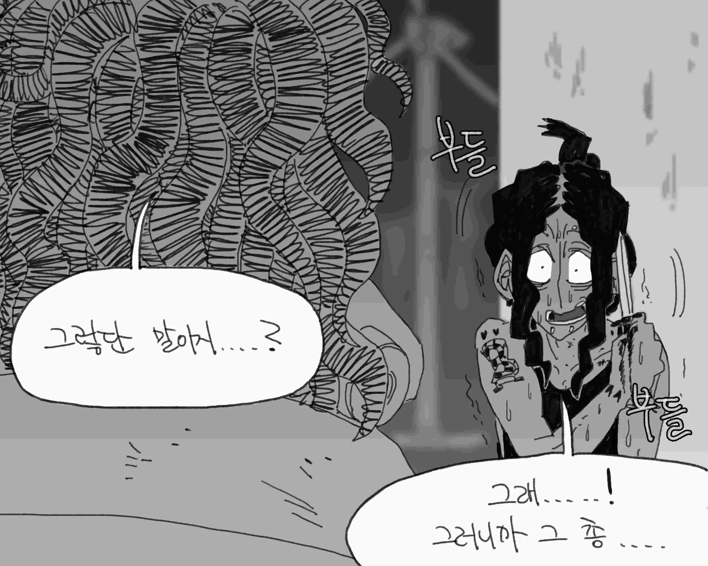 웹툰 이미지 372