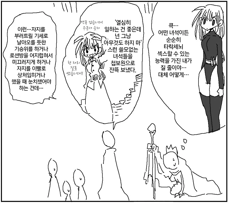 웹툰 이미지 360