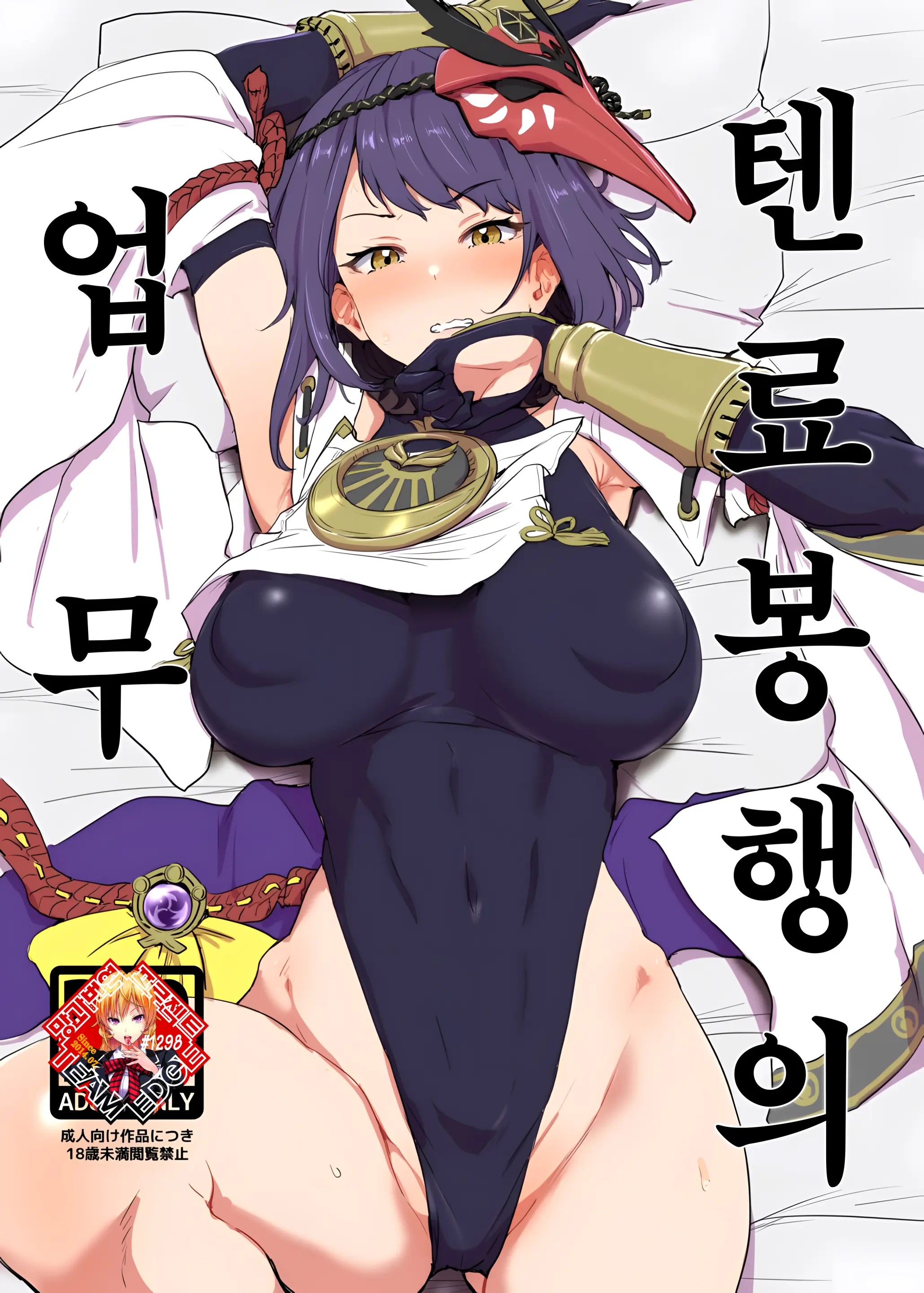 웹툰 이미지 0