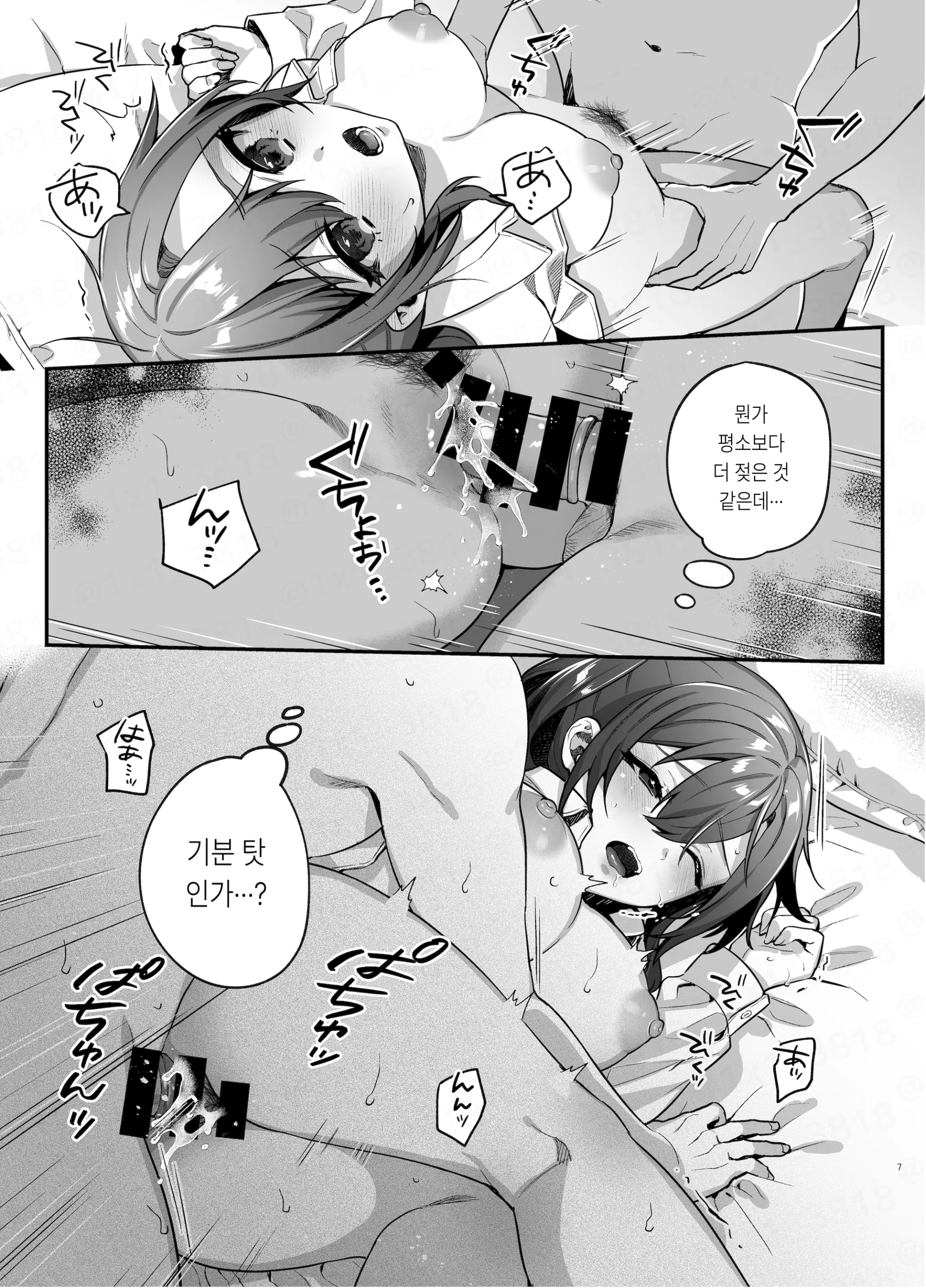 웹툰 이미지 5
