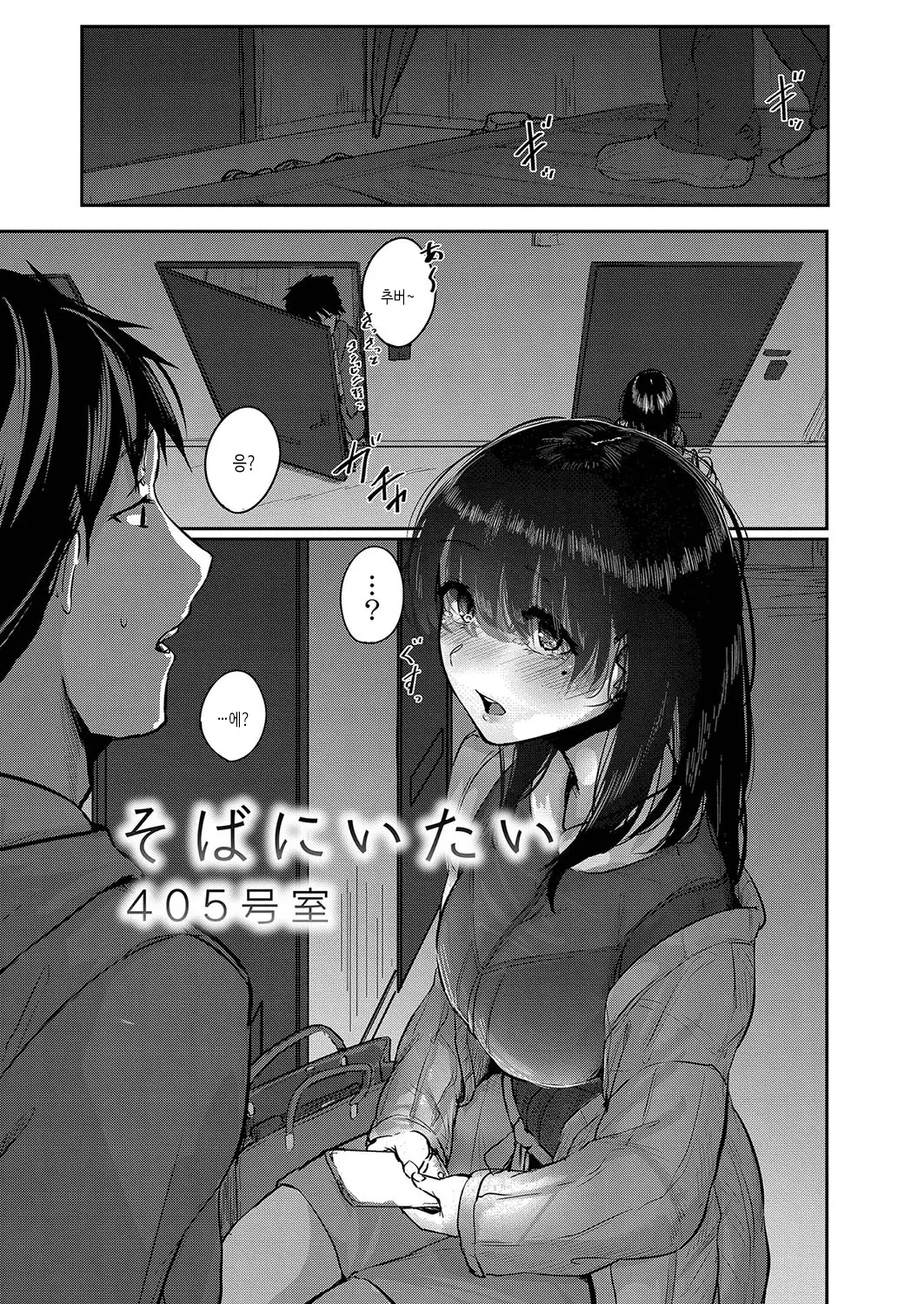 웹툰 이미지 103