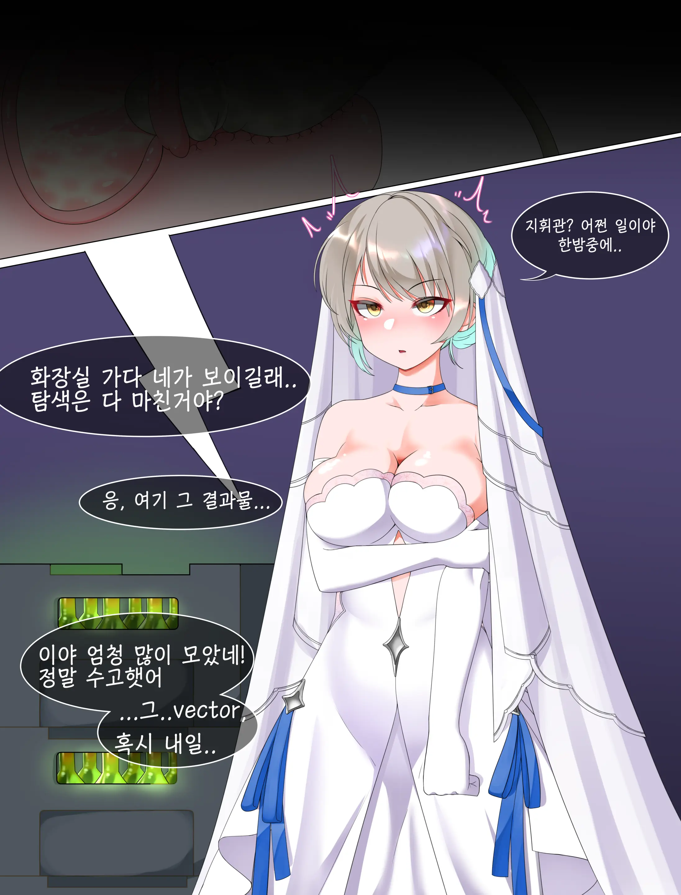 웹툰 이미지 1