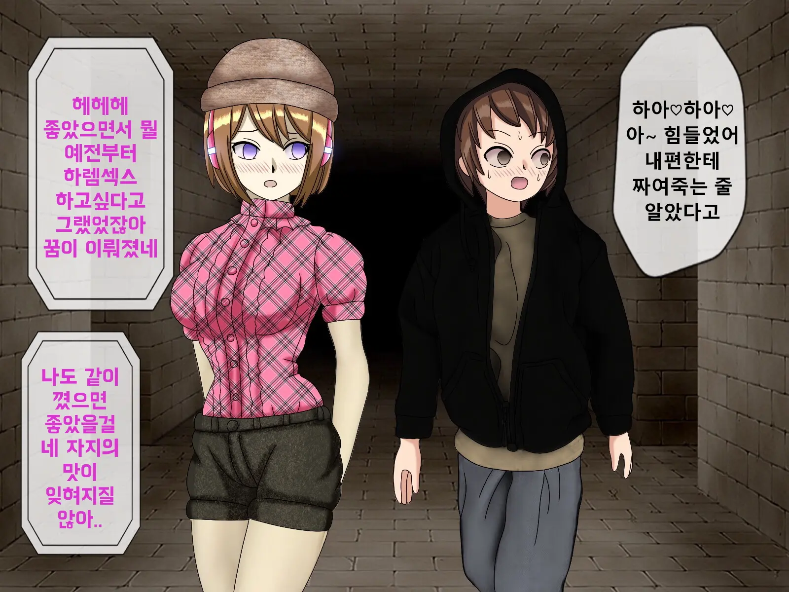 웹툰 이미지 262