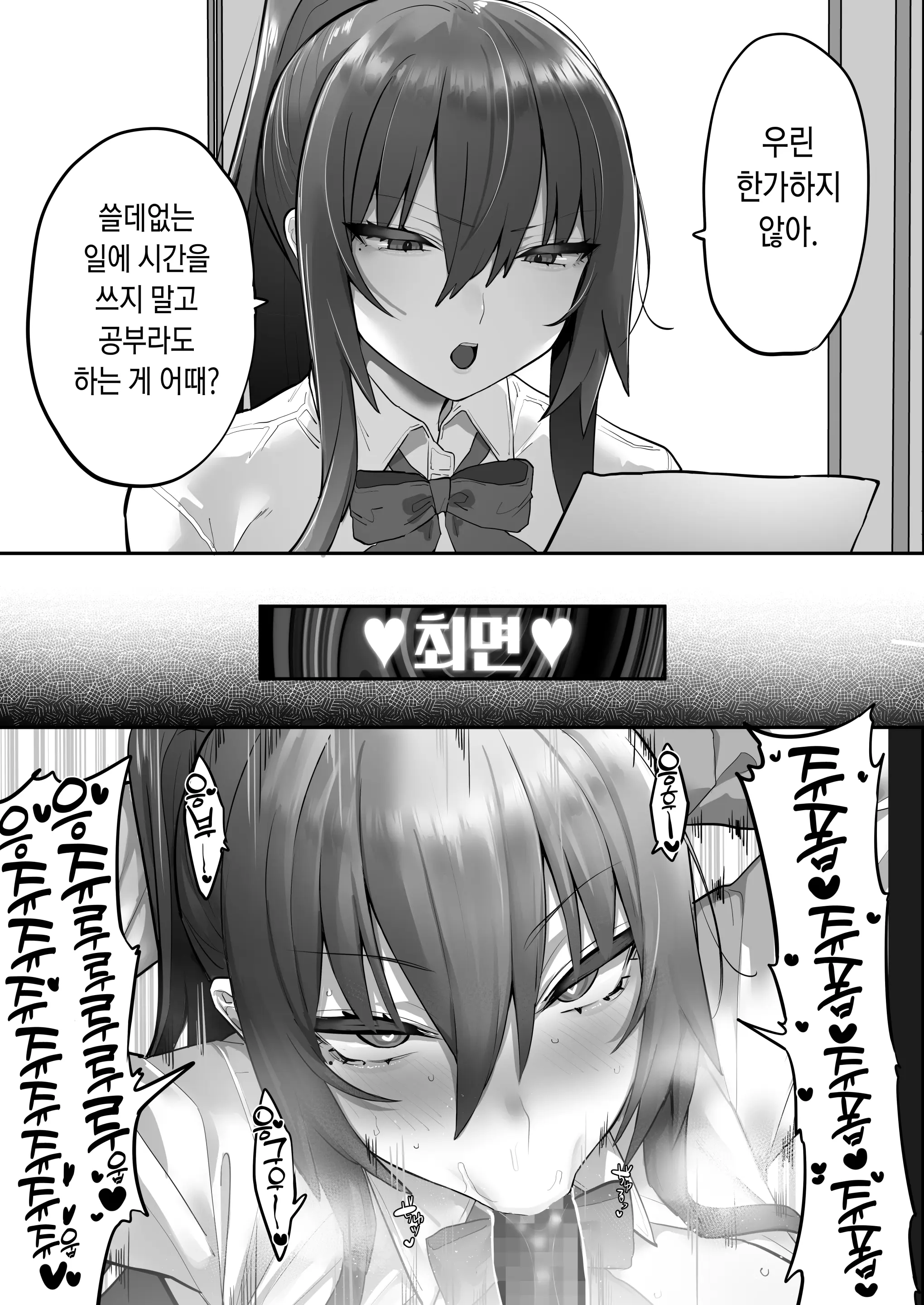웹툰 이미지 23