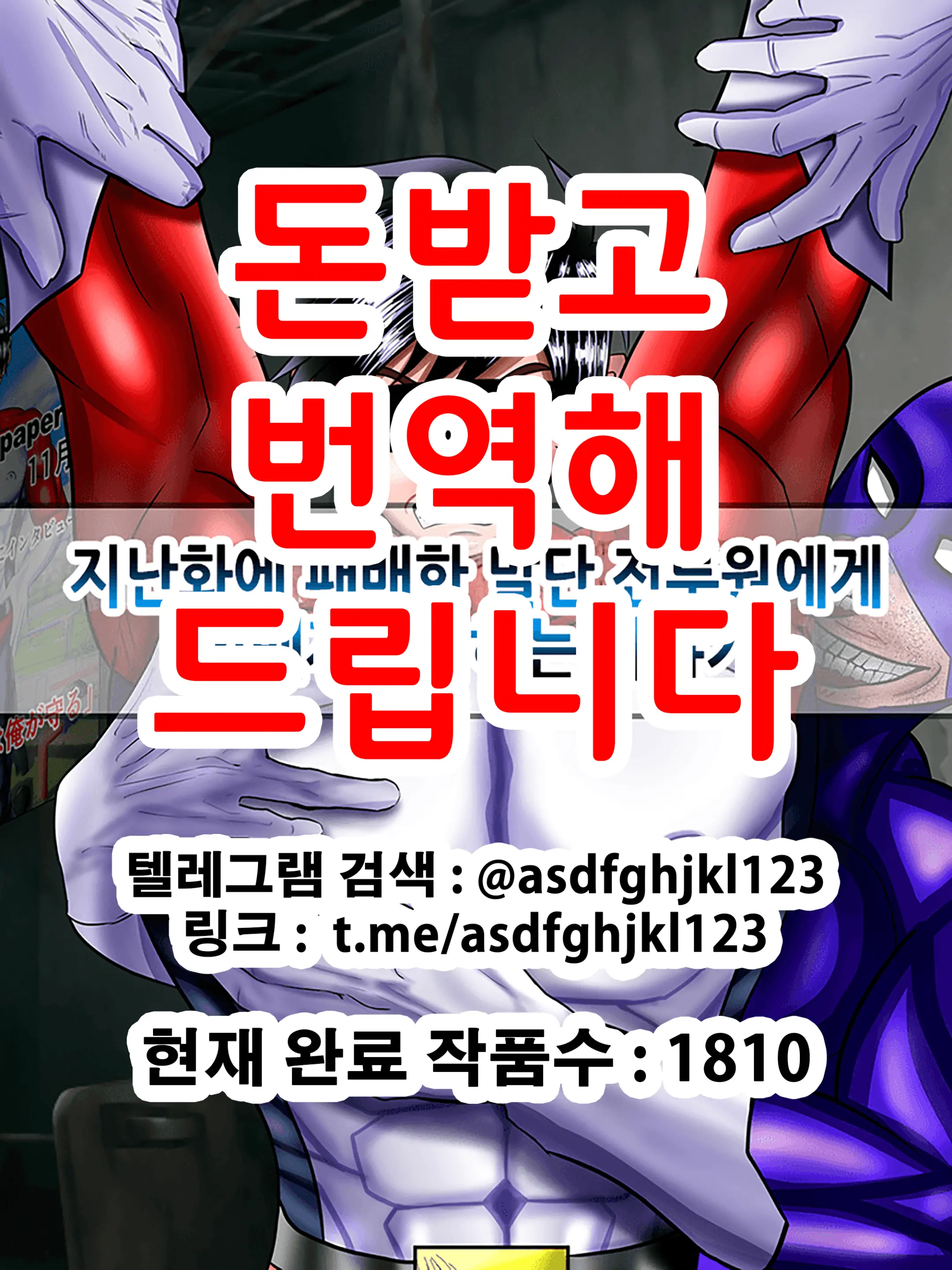 웹툰 이미지 0