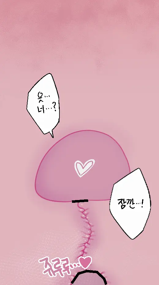 웹툰 이미지 84