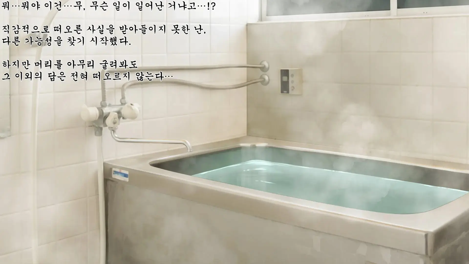 웹툰 이미지 477