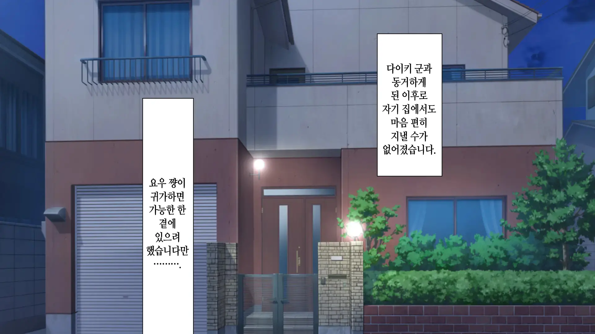 웹툰 이미지 127