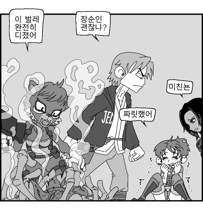 웹툰 이미지 54