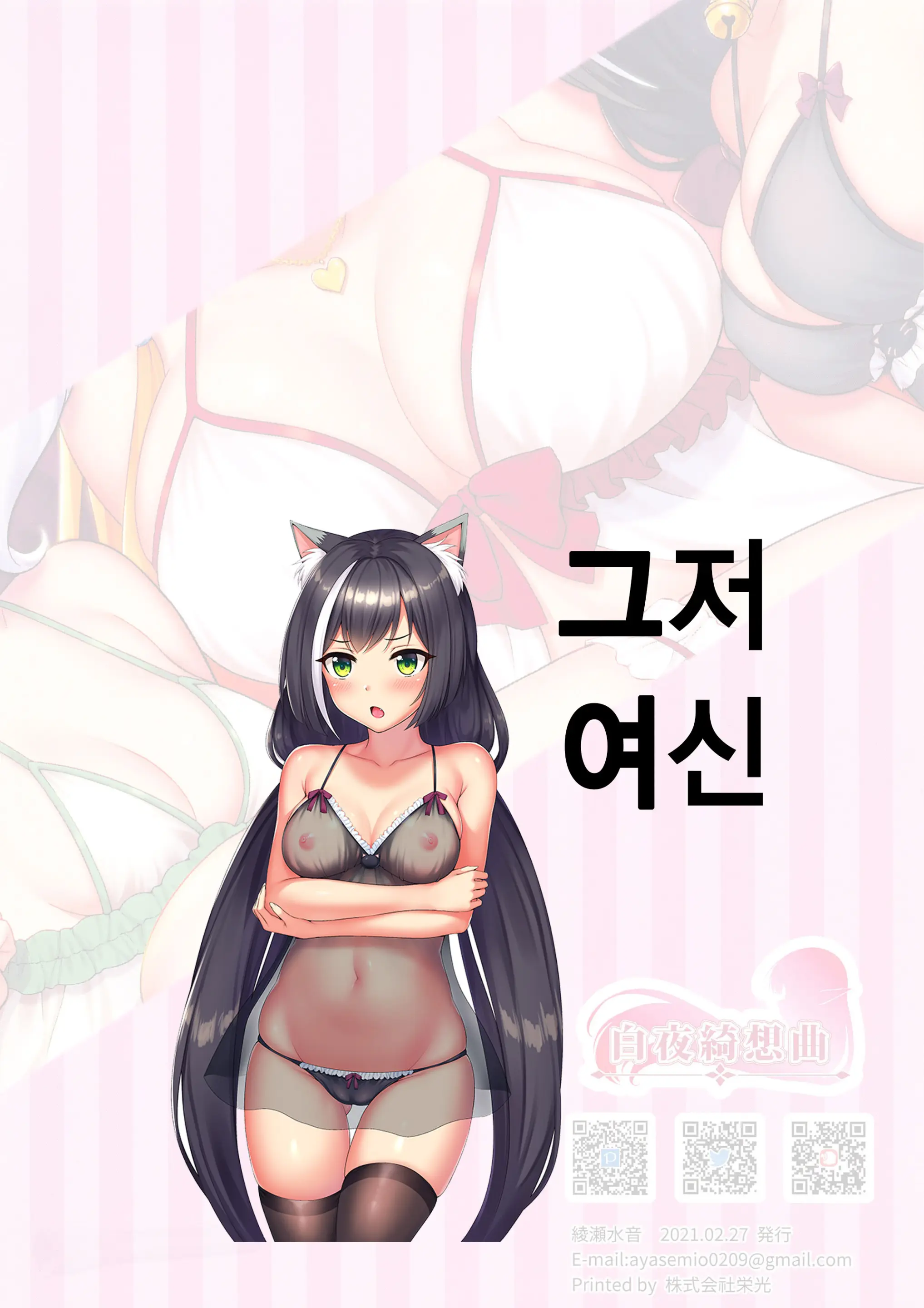 웹툰 이미지 19