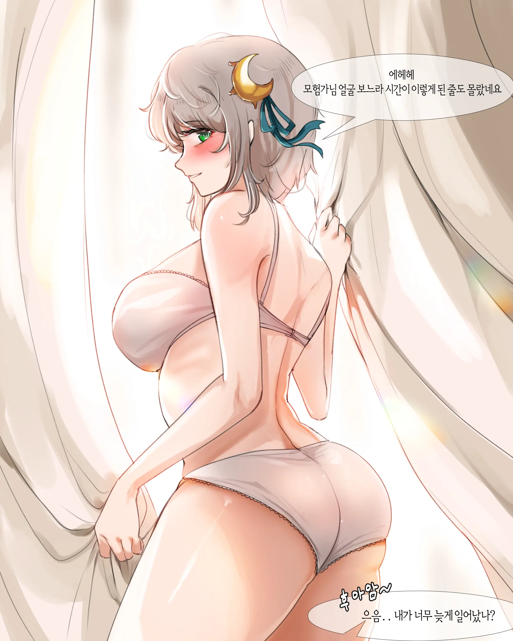 웹툰 이미지 3
