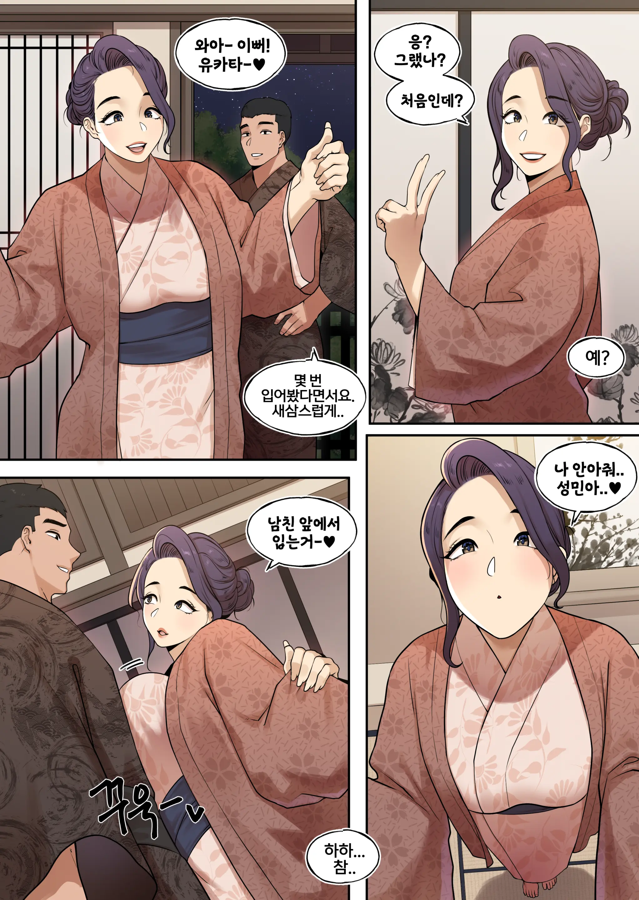 웹툰 이미지 15
