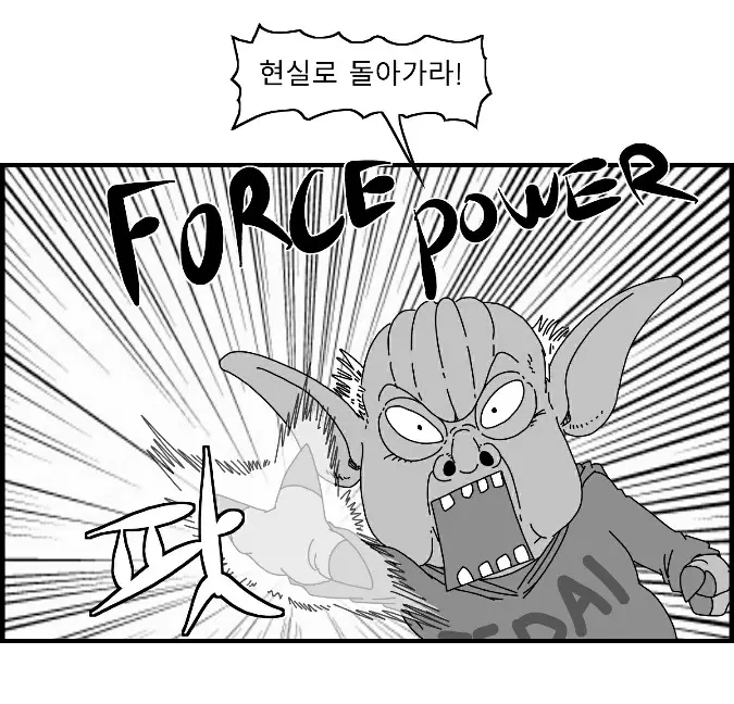 웹툰 이미지 173