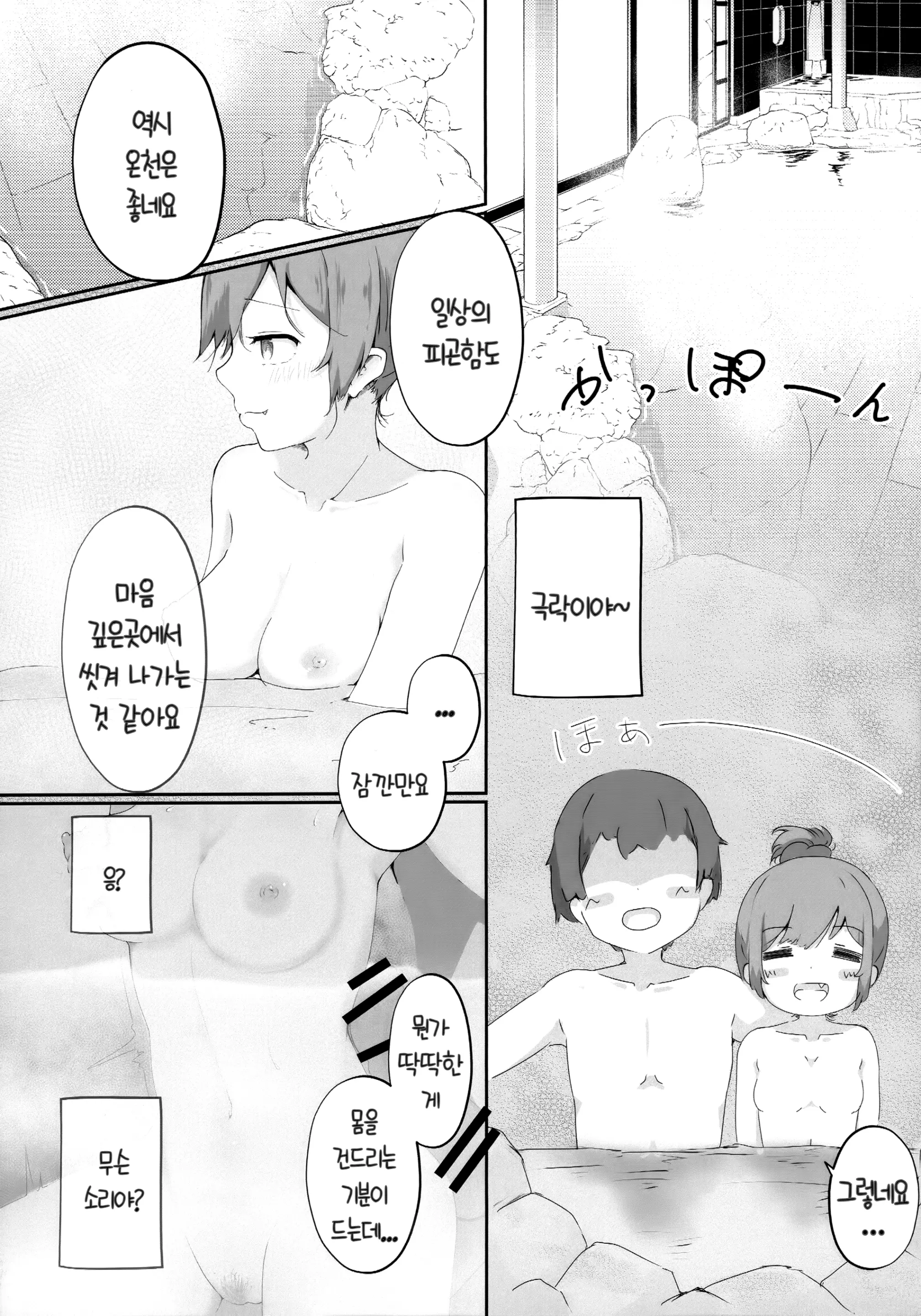 웹툰 이미지 12