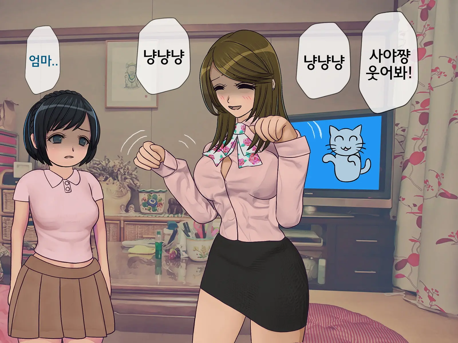 웹툰 이미지 23