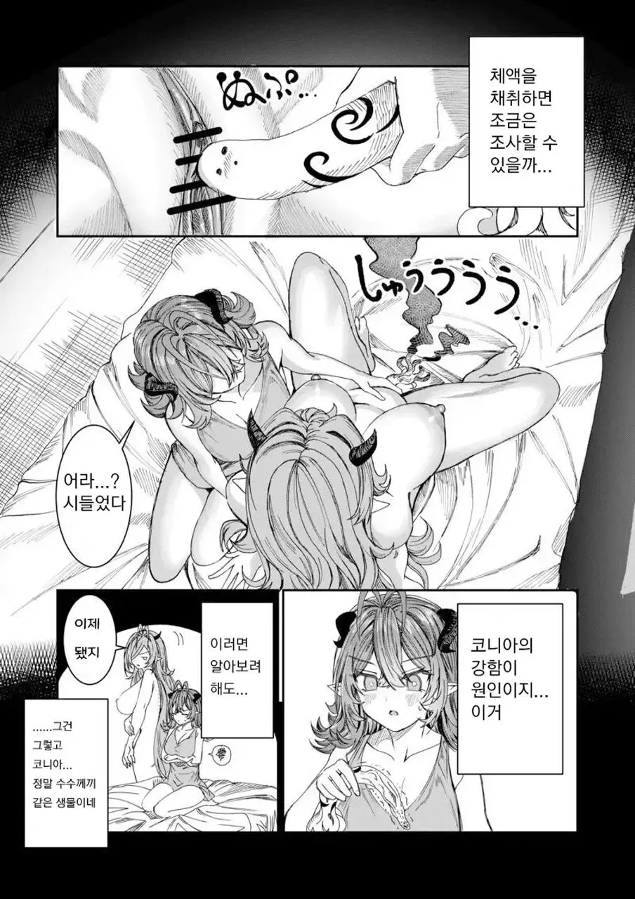 웹툰 이미지 96