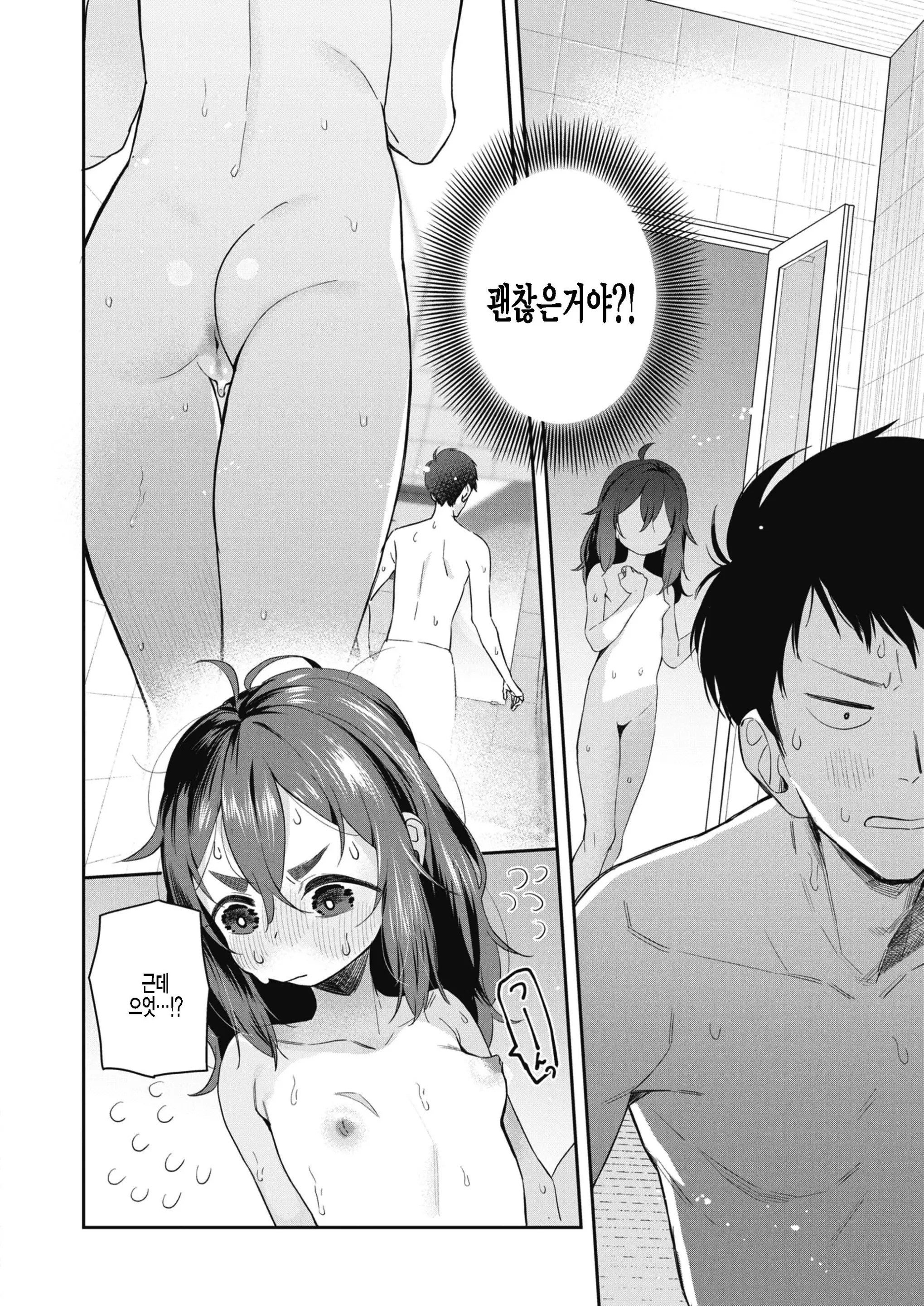 웹툰 이미지 9