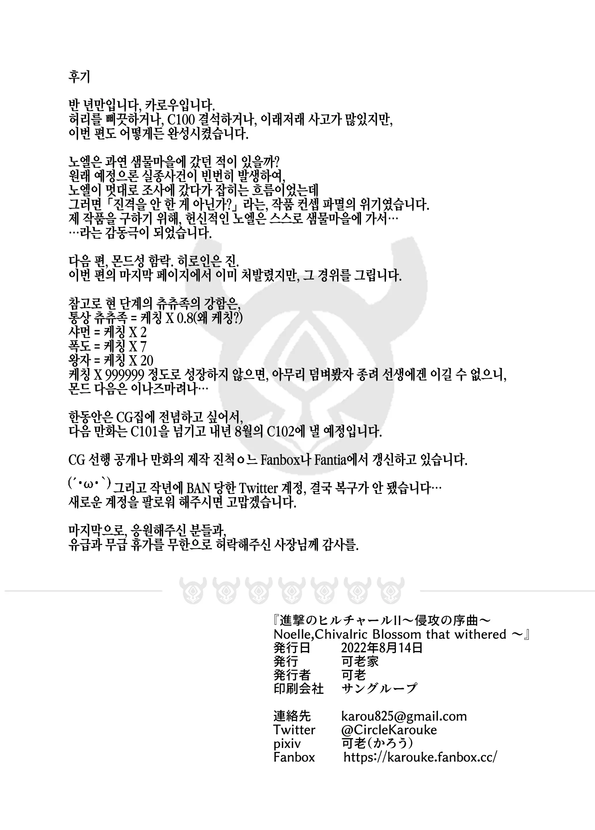 웹툰 이미지 33