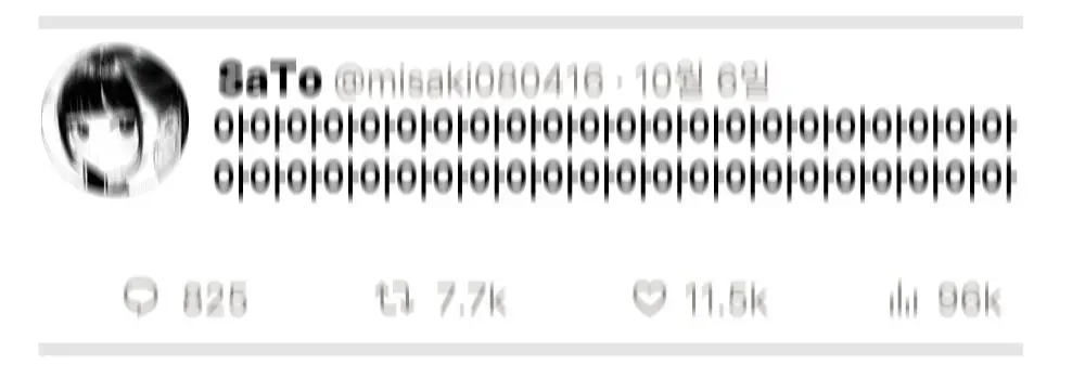 웹툰 이미지 206