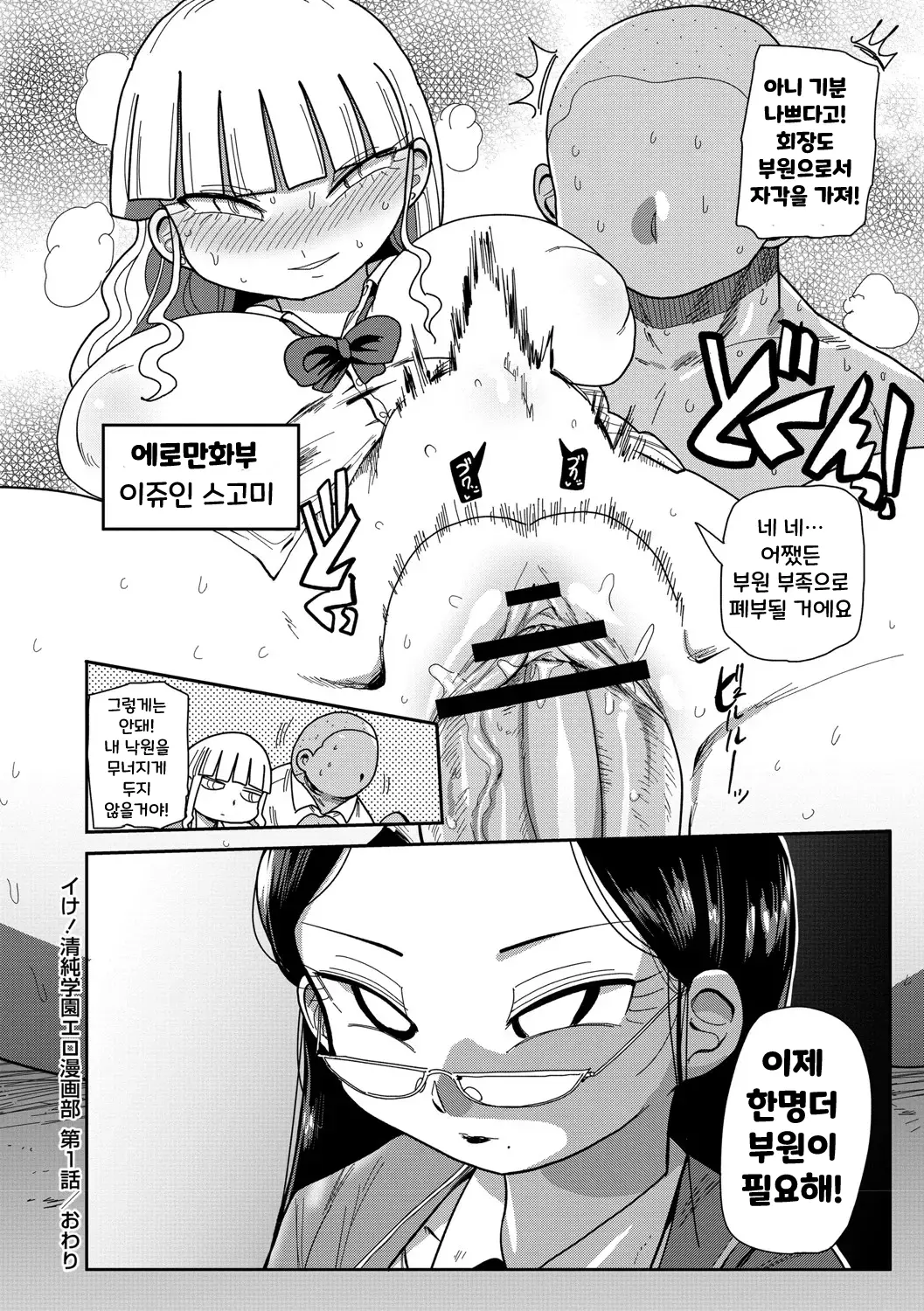 웹툰 이미지 27