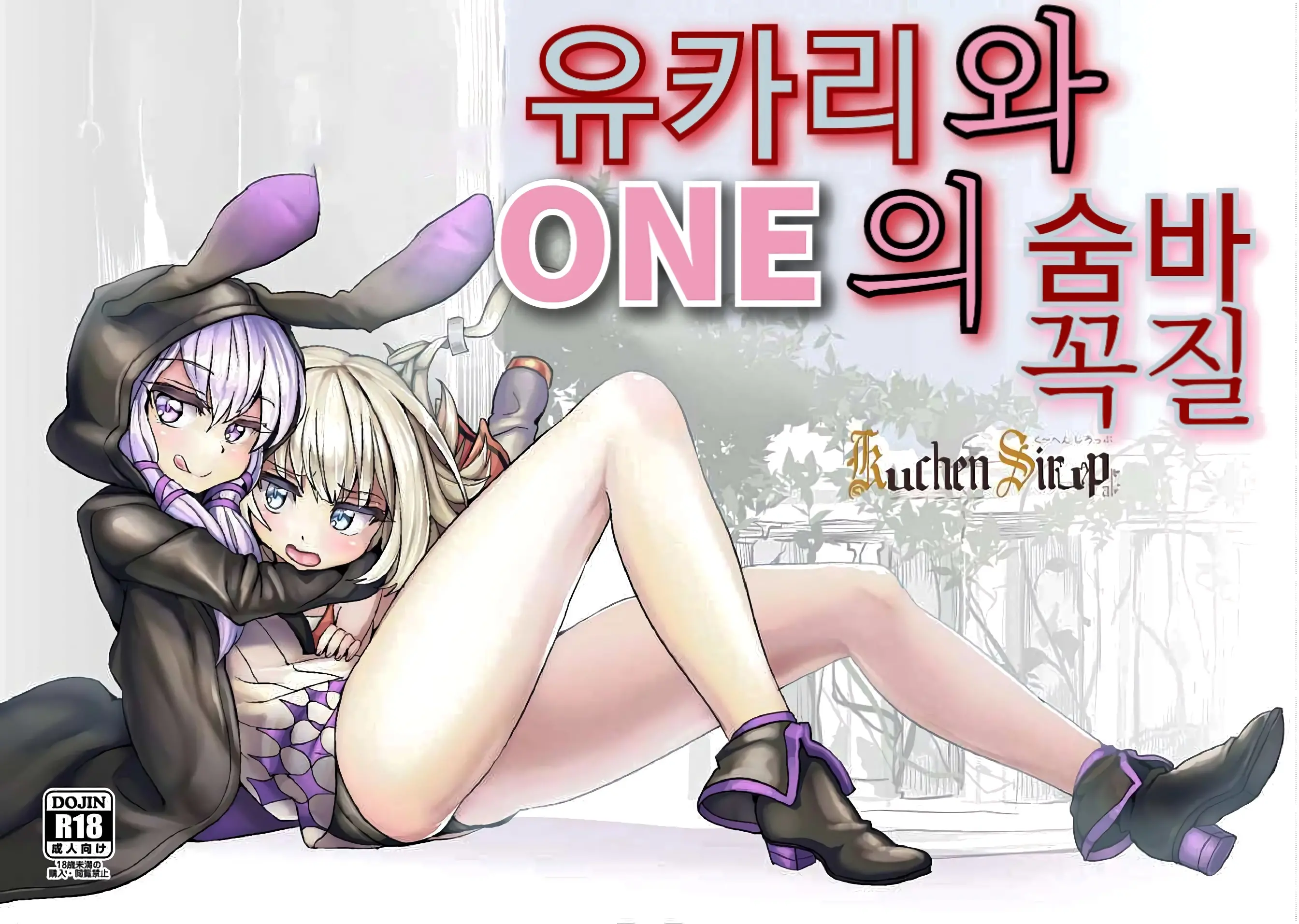 웹툰 이미지 0