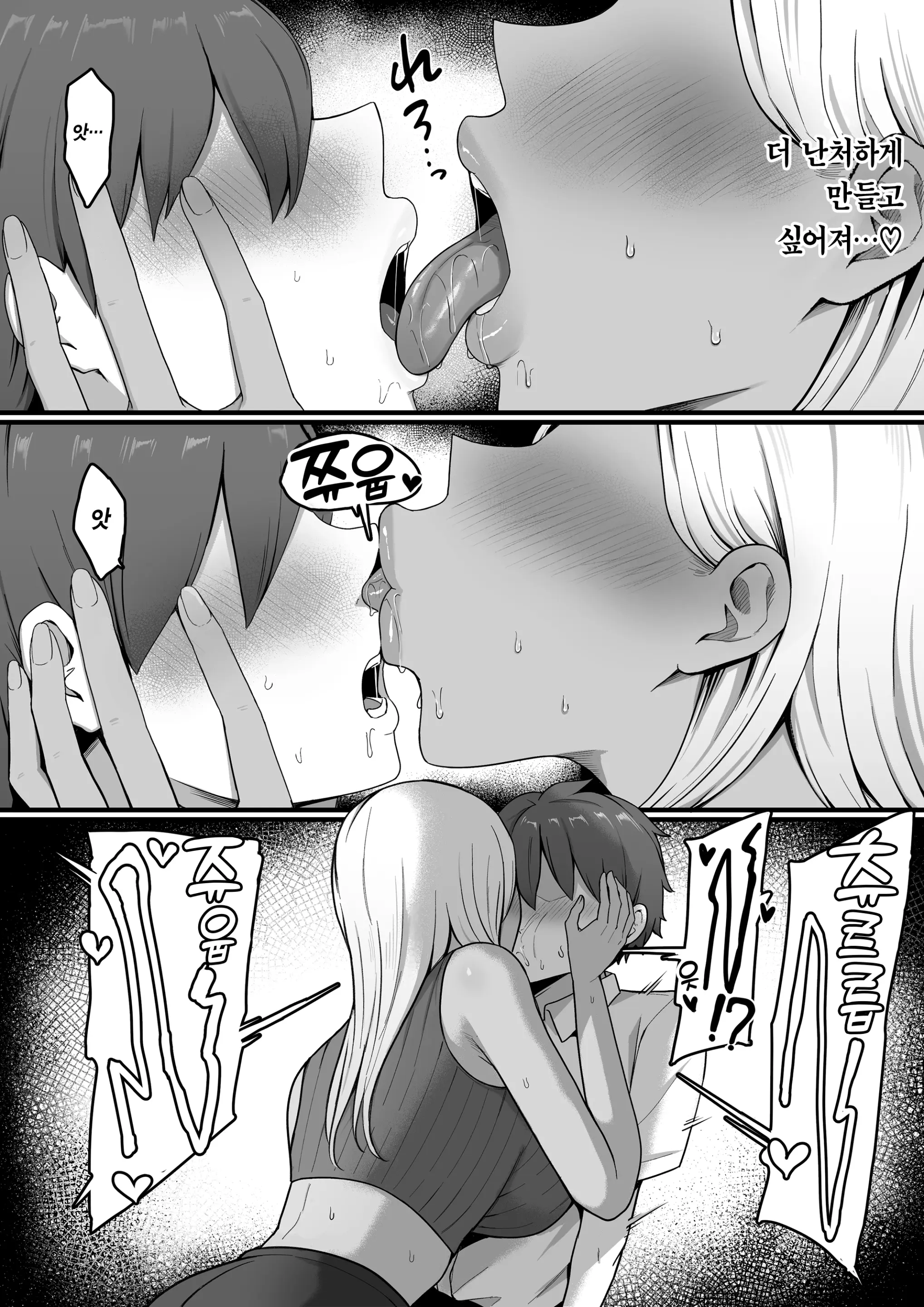 웹툰 이미지 24