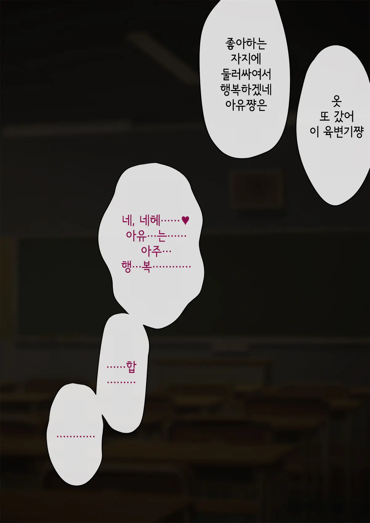 웹툰 이미지 428