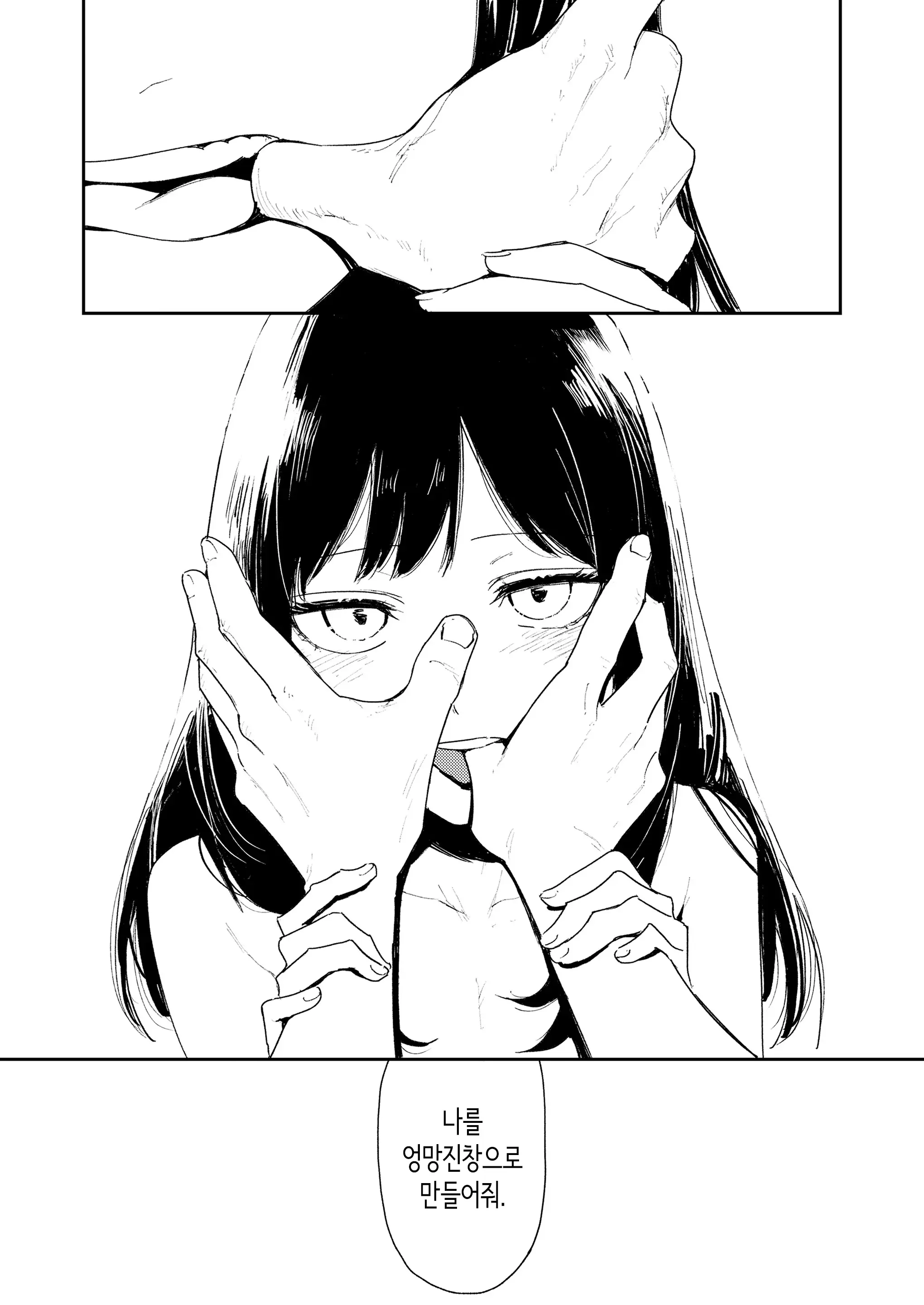 웹툰 이미지 30