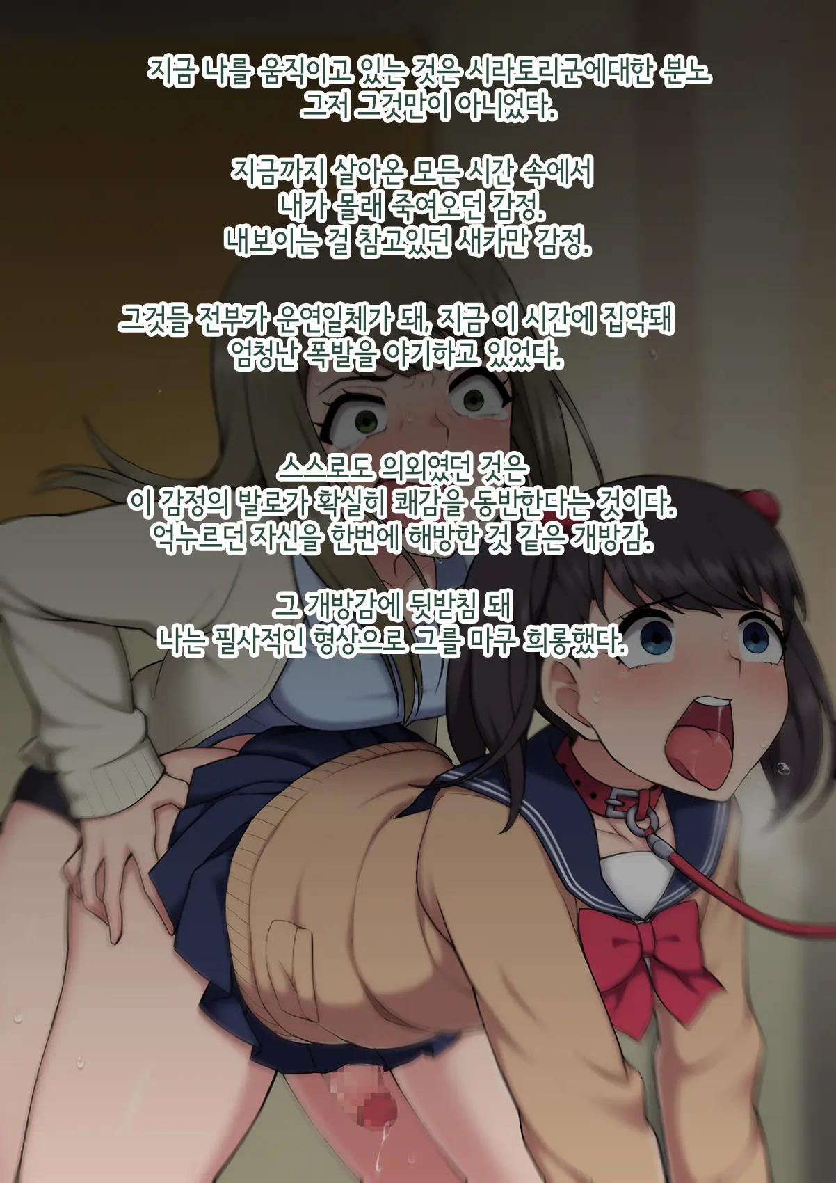 웹툰 이미지 417