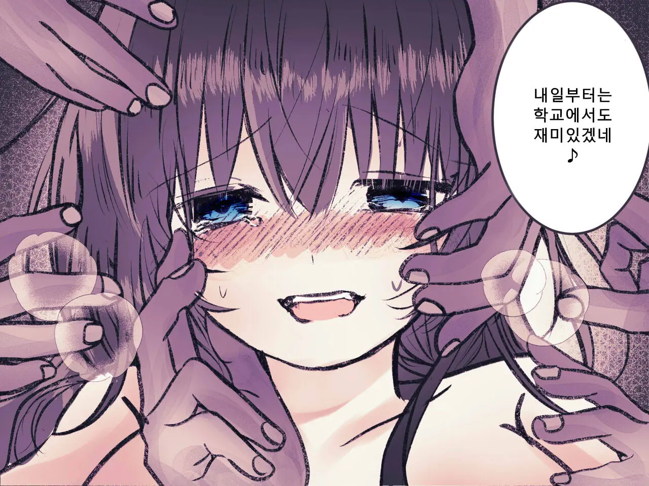 웹툰 이미지 73