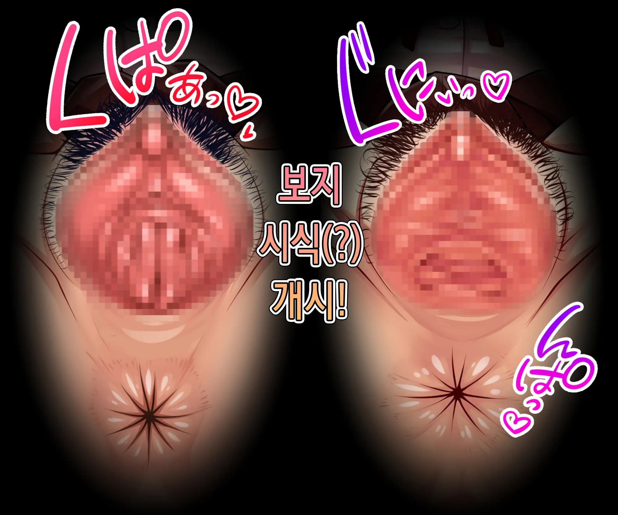 웹툰 이미지 86