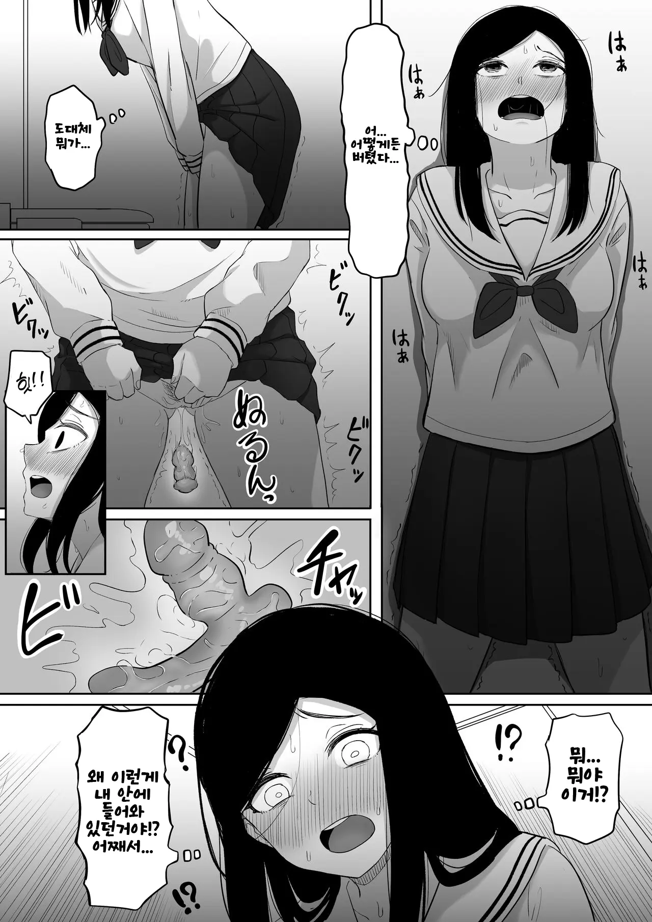 웹툰 이미지 30