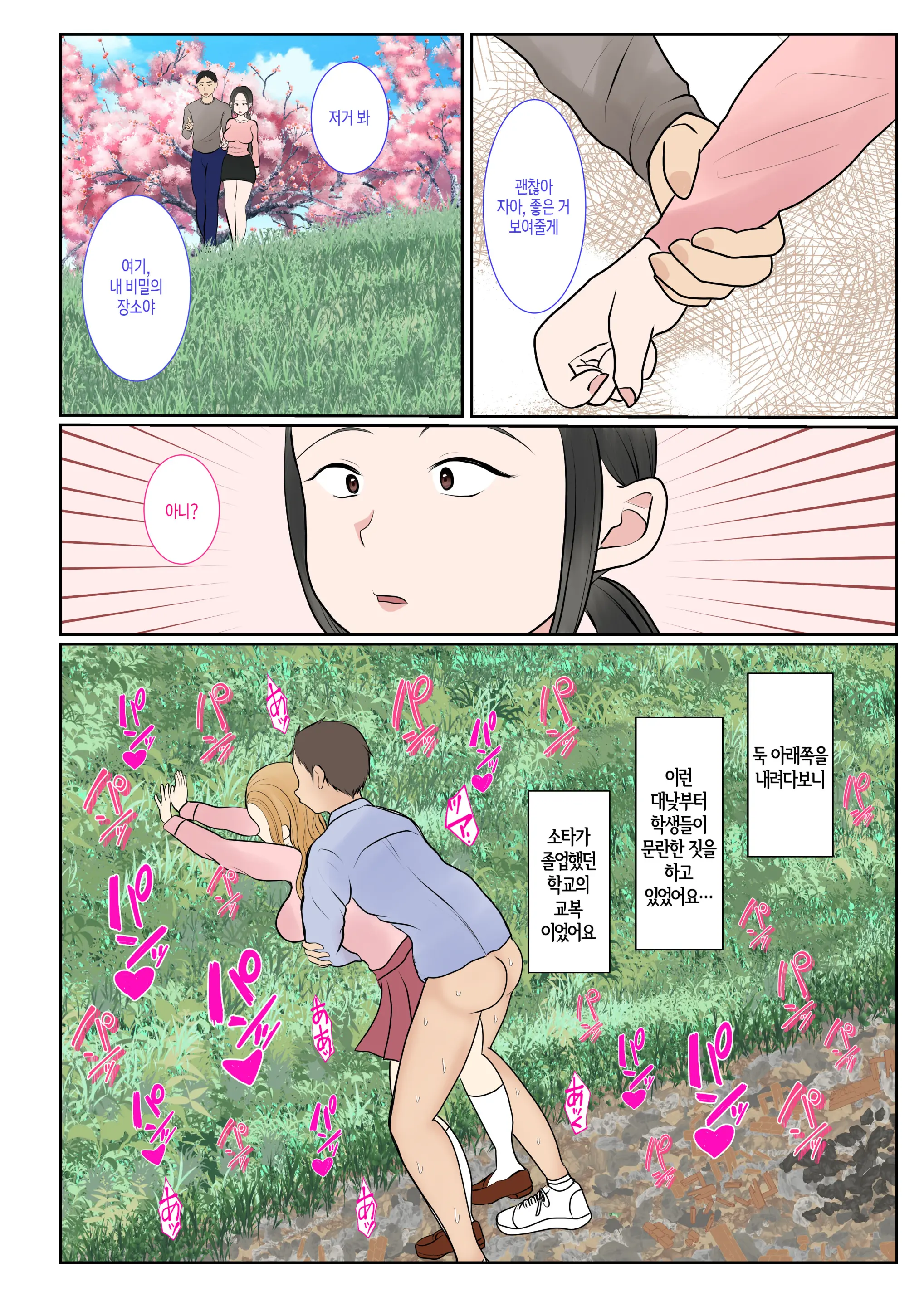 웹툰 이미지 44
