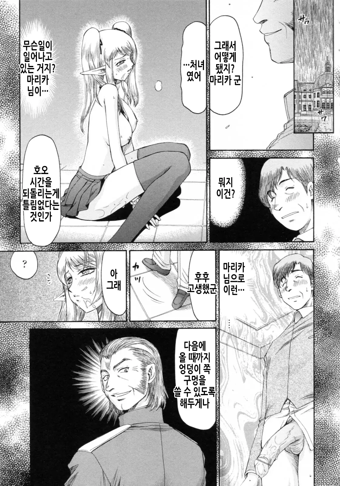 웹툰 이미지 73