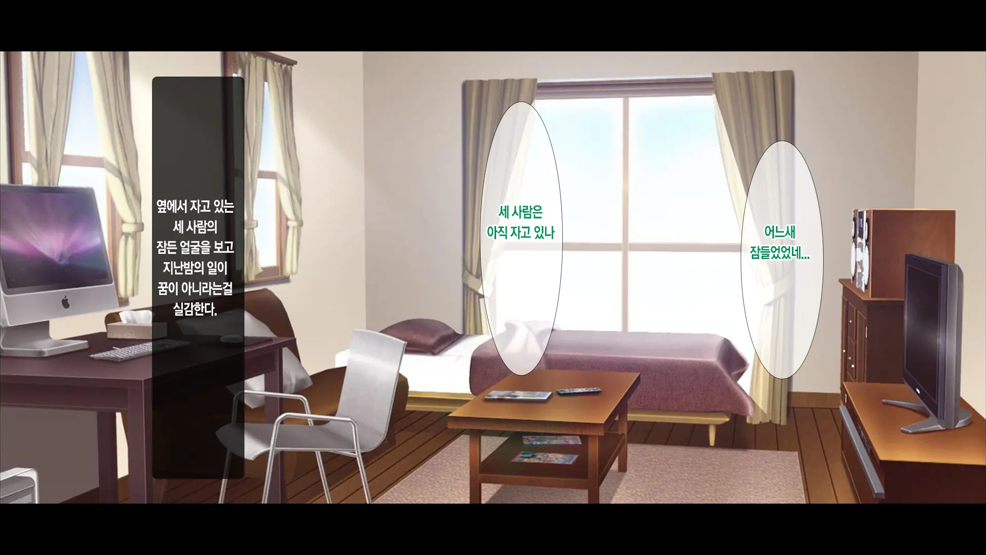웹툰 이미지 269