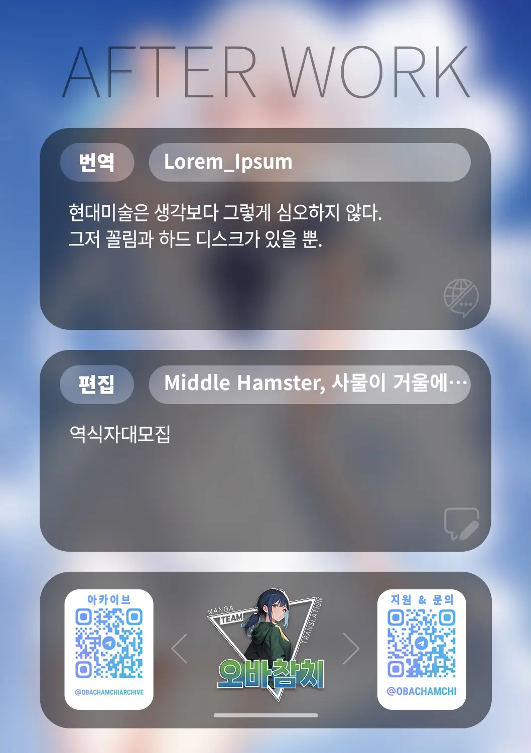 웹툰 이미지 131