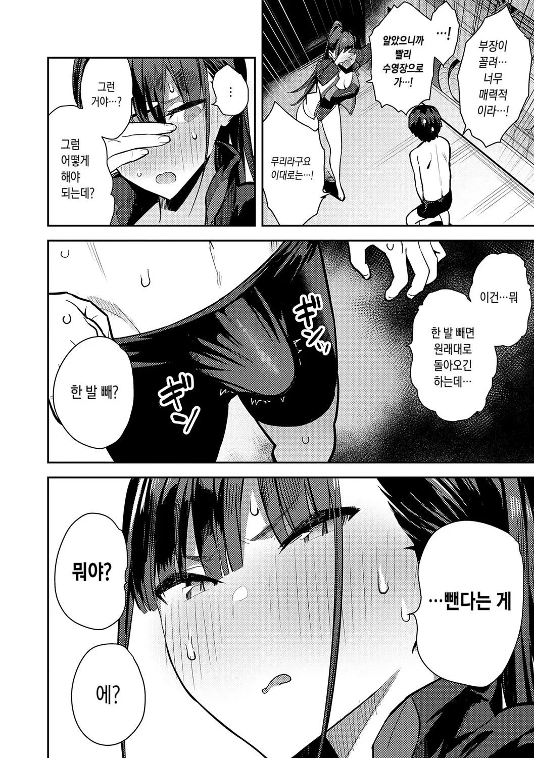 웹툰 이미지 87