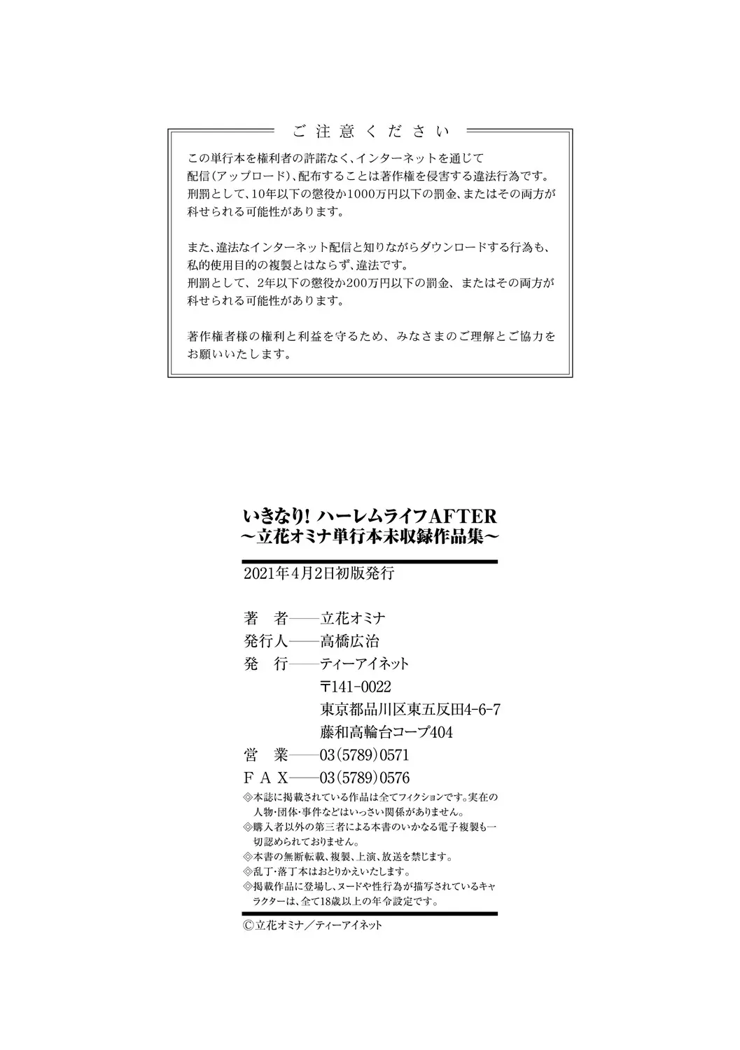 웹툰 이미지 99