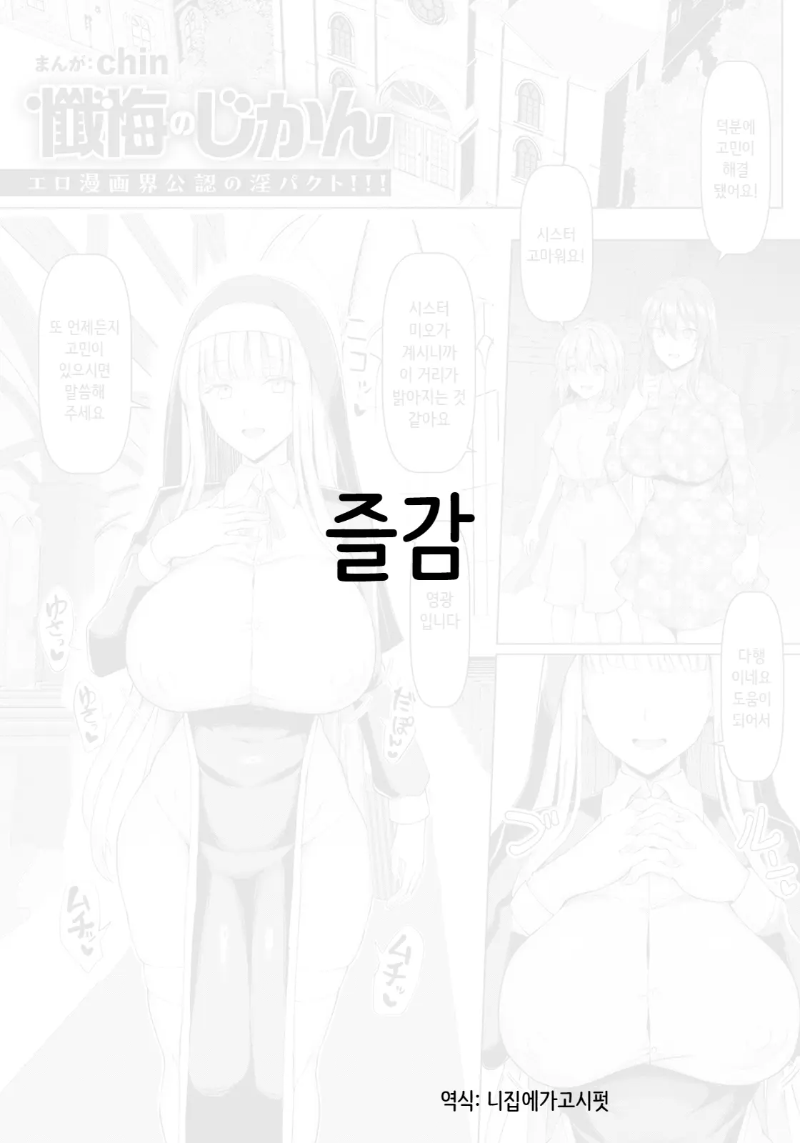 웹툰 이미지 0