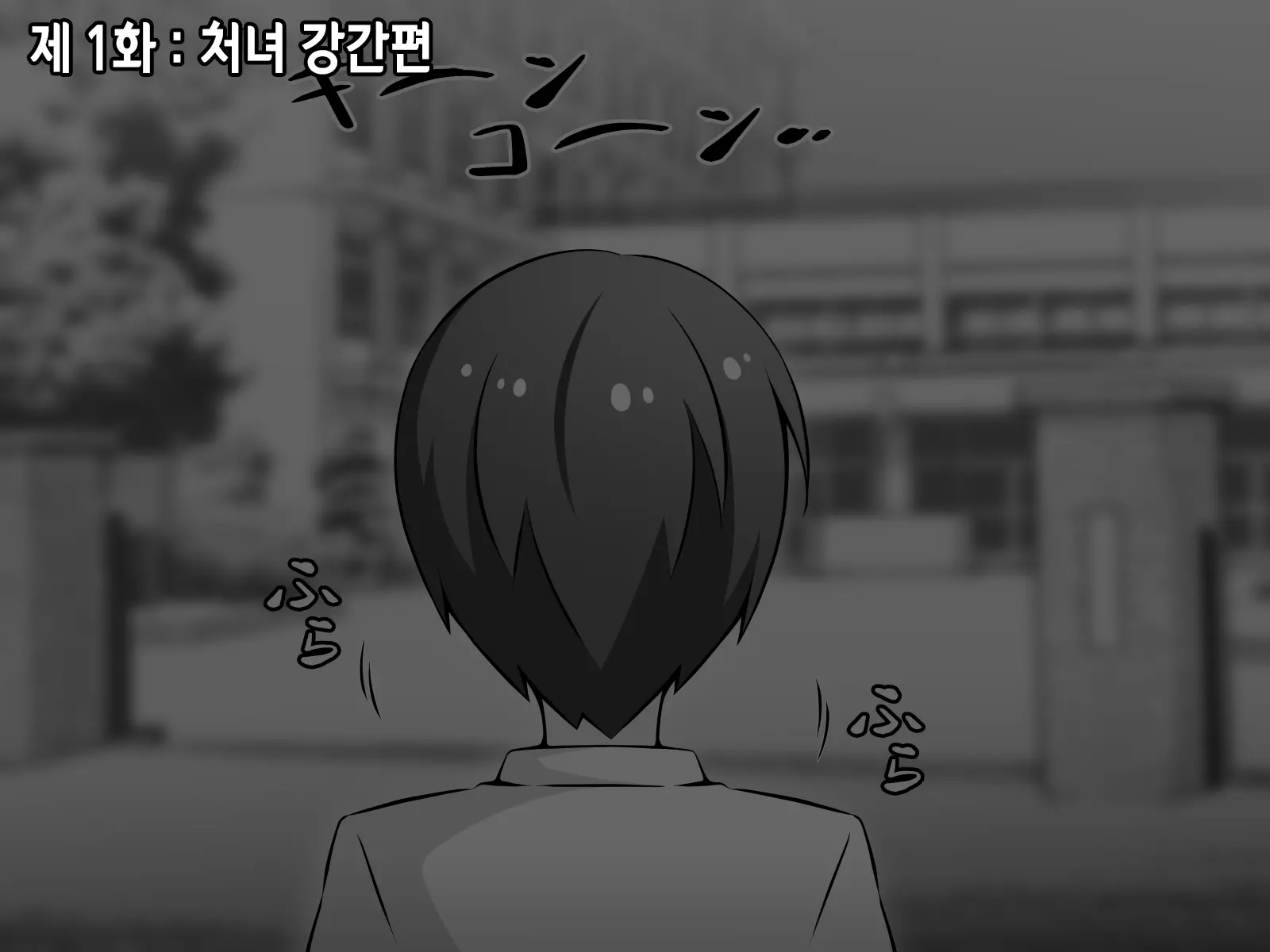웹툰 이미지 13